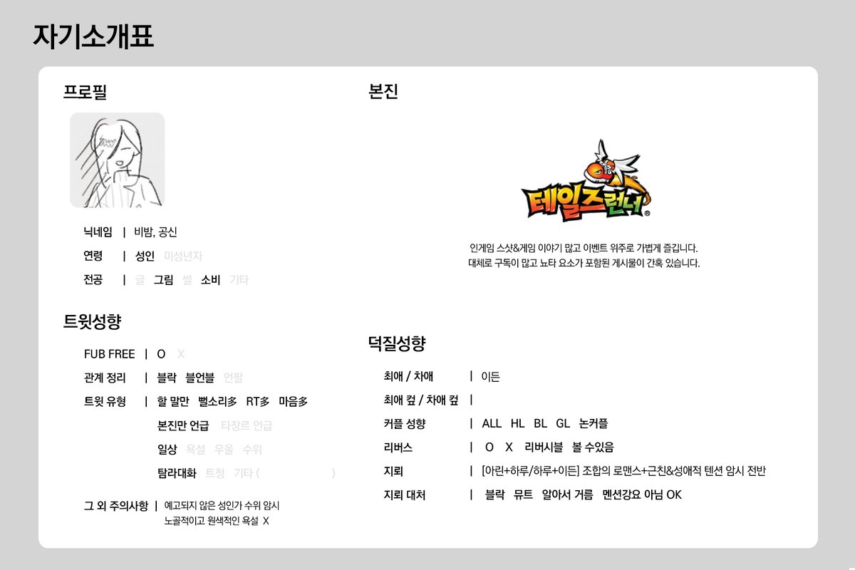 무급공신 tweet media