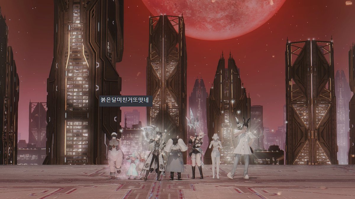 붉은달미친거또떴네(깼어요)