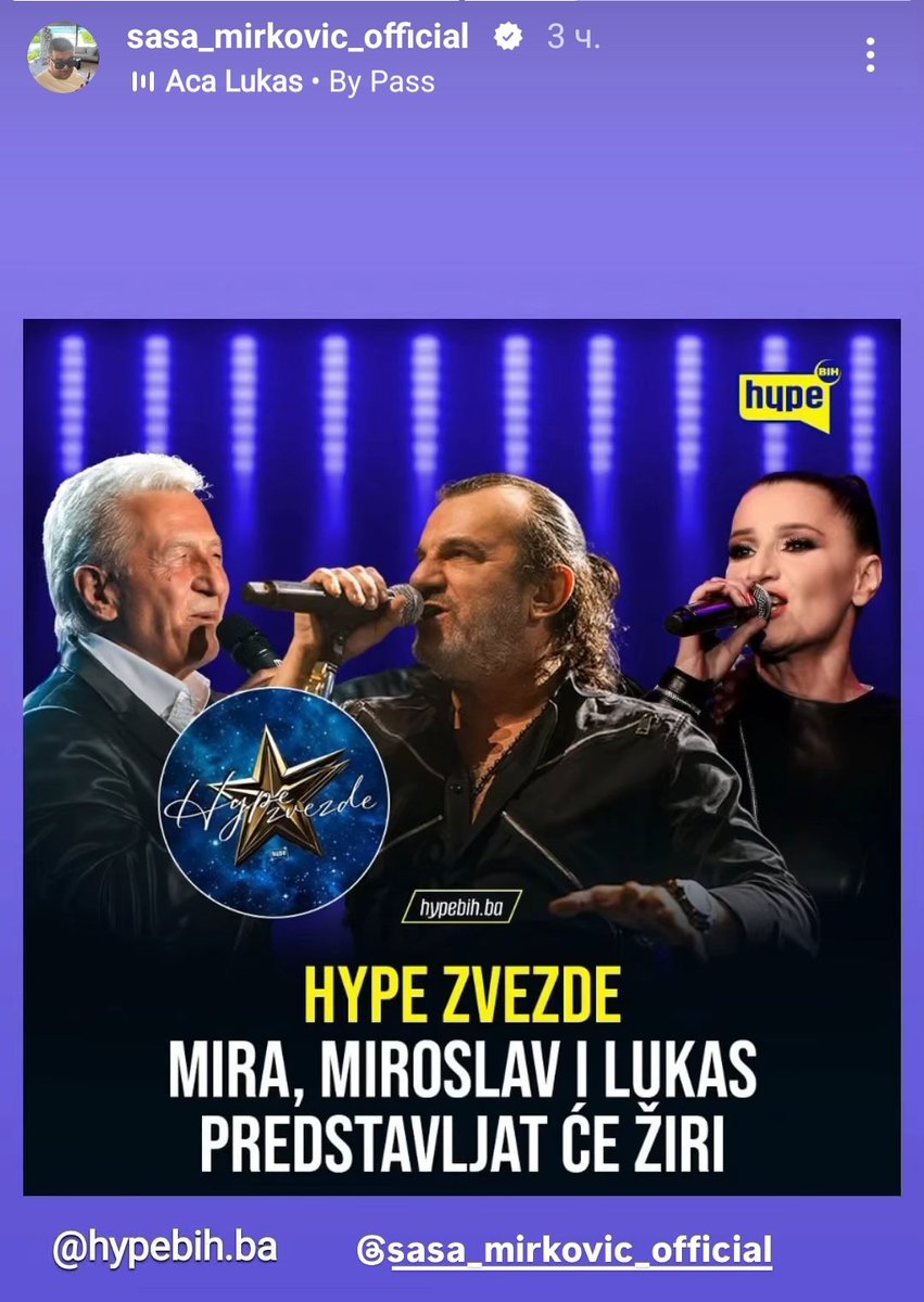 A koga bi drugog? 
 
Najava kao da postoji izbor a ne jedina 3 pevaca sa kojima saradjuje. Da se kladimo da ce da ubaci i JK jer i Sasa a i doticna vole da pojedu sve sto proizvedu.