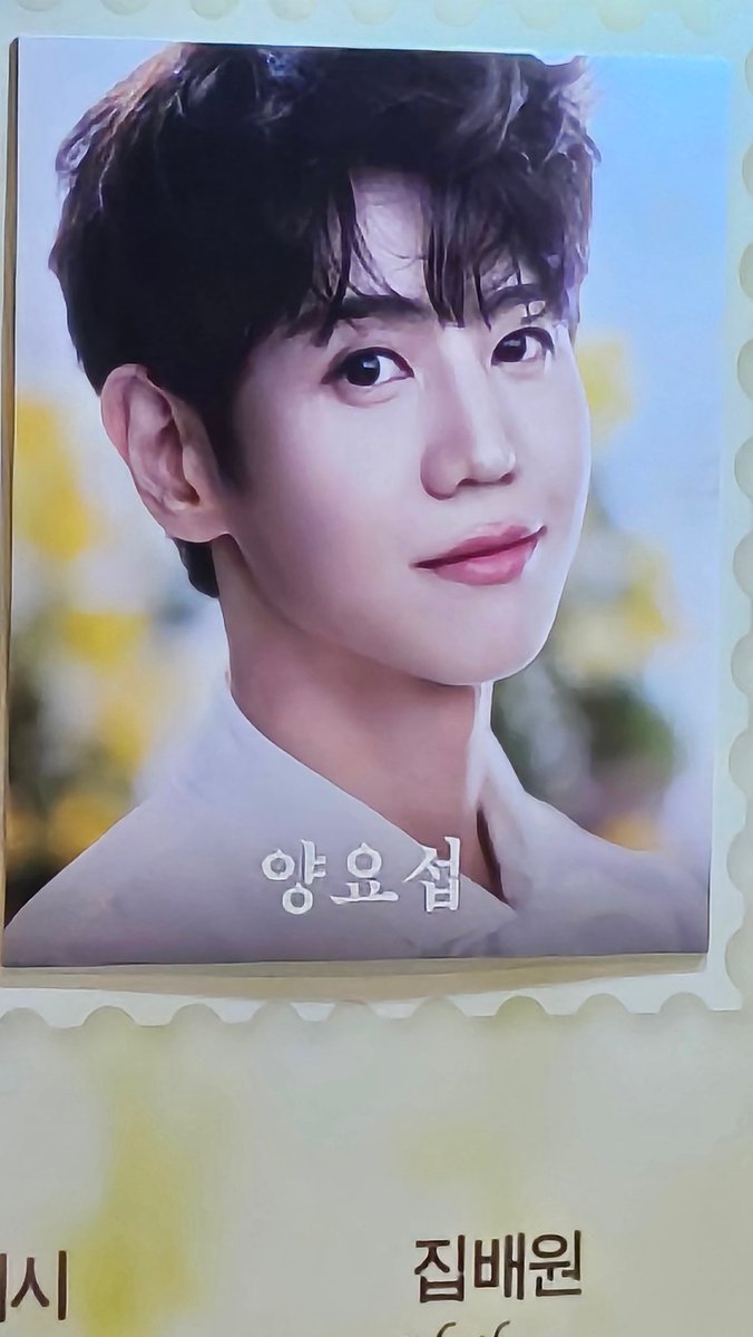 mcsuni0313's tweet photo. 베르테르 자첫💛 #양요섭
첫공 성공적으로 올린거 축하해 💛
막공까지 건강하게 화이팅!!! https://t.co/drIn1QUdrZ