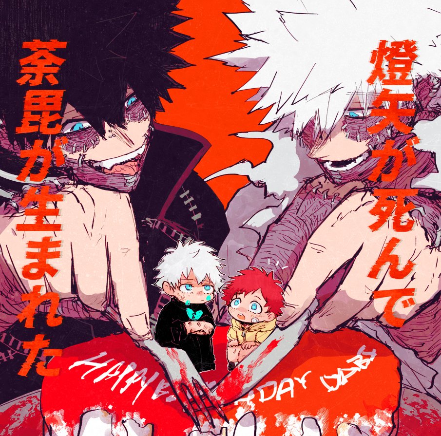 #荼毘誕生祭2025