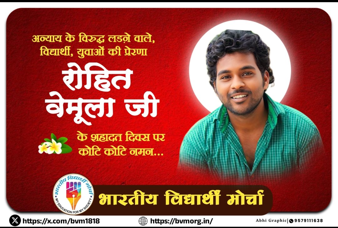 DHARMENDRA MEENA (@dharmubhai10) on Twitter photo 