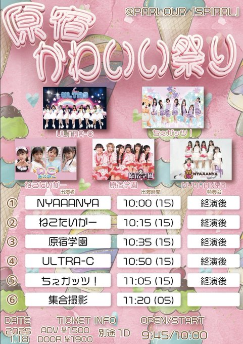 Twitterのコスプレ画像4