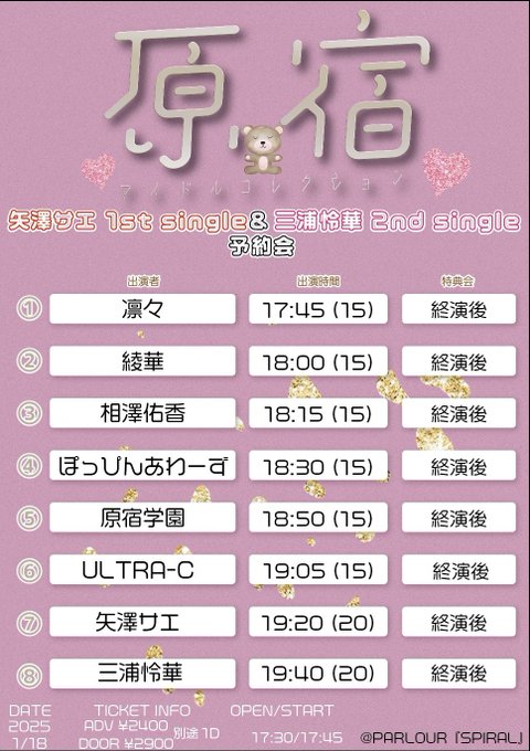 Twitterのコスプレ画像5