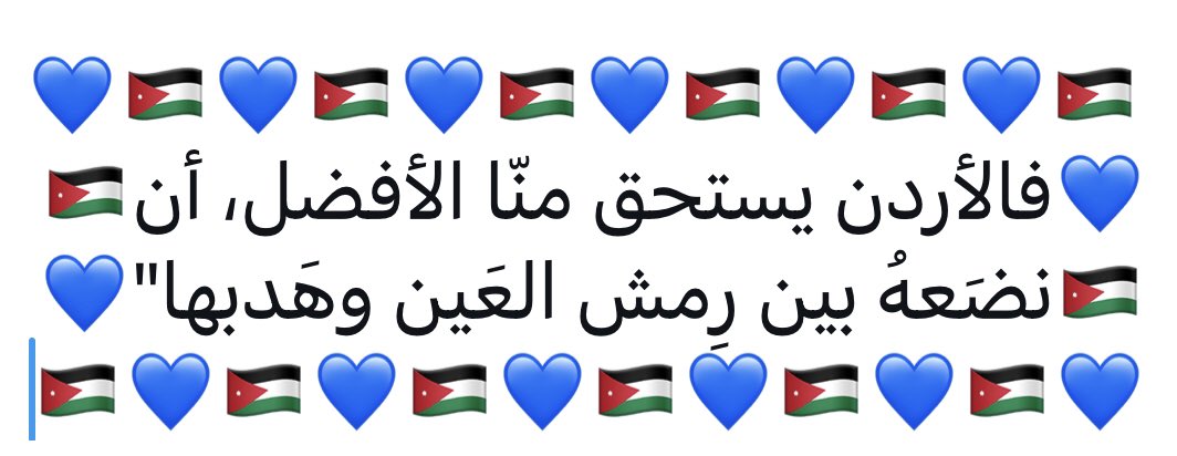 Dr. Nedal (@nedaljaqqamah1) on Twitter photo 