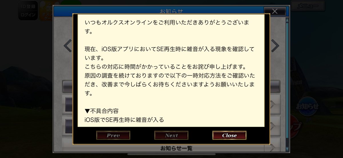 ruka32mini's tweet photo. あ、頻繁に聴こえる変なノイズみたいなのって不具合だったんですね

どこにいても聴こえるから何かしら新しい機能の一部かと(笑) https://t.co/3SFOY23AUL
