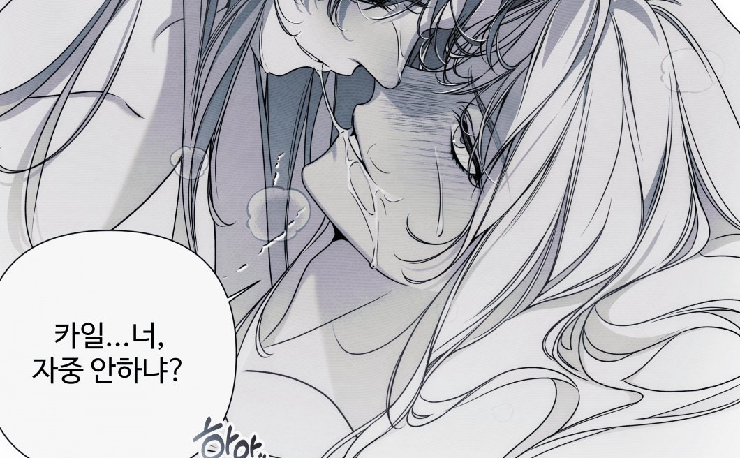 저번에 받았던 아슼끼라의 보답.....
진짜로 다 나오는건 아니고 15~17금() 
풀샷은 냠님 링크😆
#카일힐데