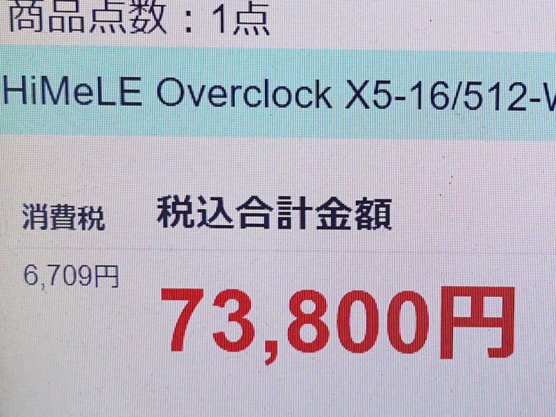 watch_akiba's tweet photo. 更新:Core i5-12450H搭載の極薄ミニPC「HiMeLE Overclock X5」が発売 https://t.co/g7WE5hNn0y #ミニPC #HiMeLE https://t.co/wCOLbsJZaI