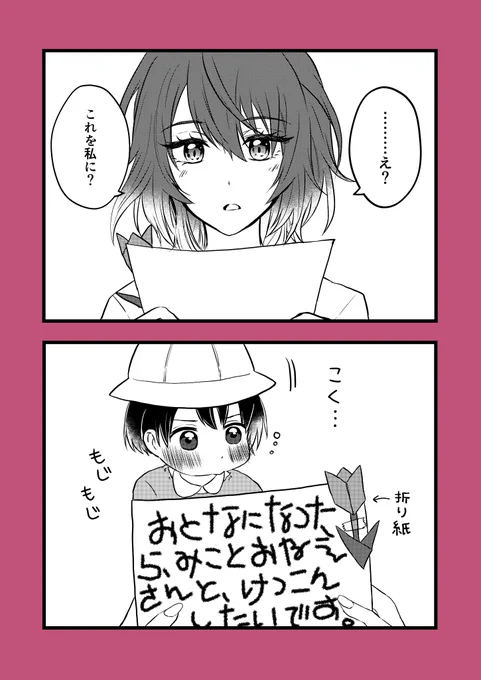 何らかのお仕事で幼稚園に行ったシーズのおねえさん達 
