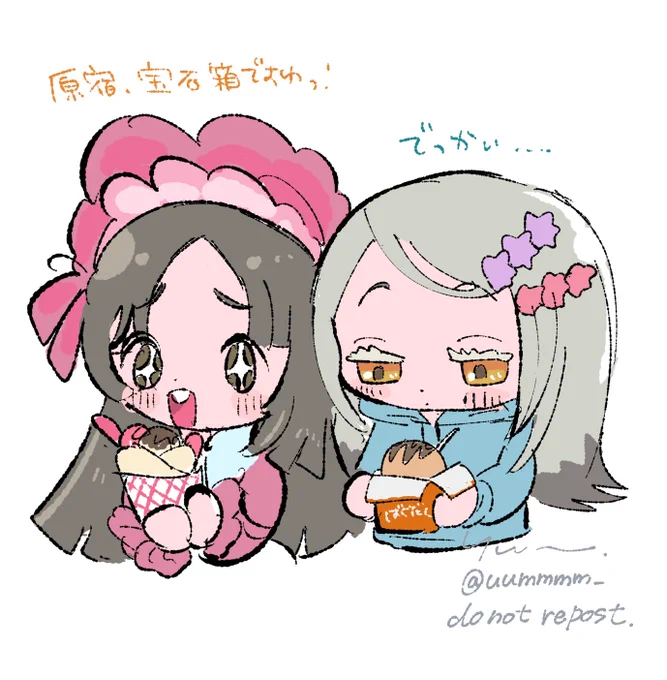 #篠澤広 #倉本千奈 #学マス #学マスFA原宿デートして… 