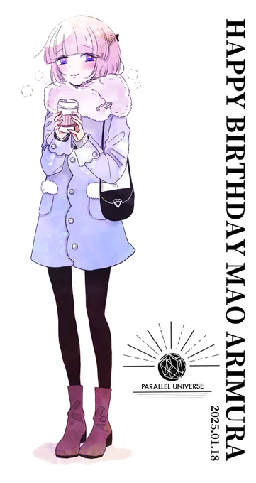 可愛いアウター、買ってあげました。
happy birthday Mao🎁🎉

#有村麻央生誕祭2025
#有村麻央誕生祭2025 