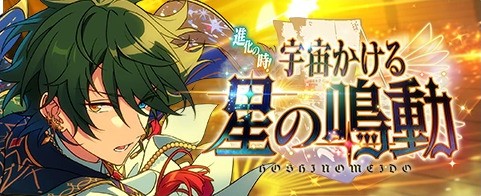 raspberrytls's tweet photo. I've translated Mika's mini talks from Hoshi no Meido:
https://t.co/oelmfIFku8

I'll update when I do other characters'. https://t.co/CTzEWtt1Sm