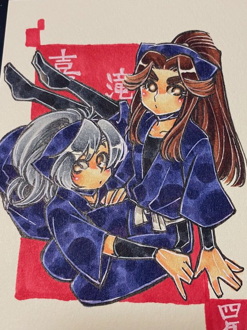 押入れから懐かし過ぎるアナログ絵が出てきて晒し上げ忍たま描いてたのいつよ!20年くらい前か!怖い!! 