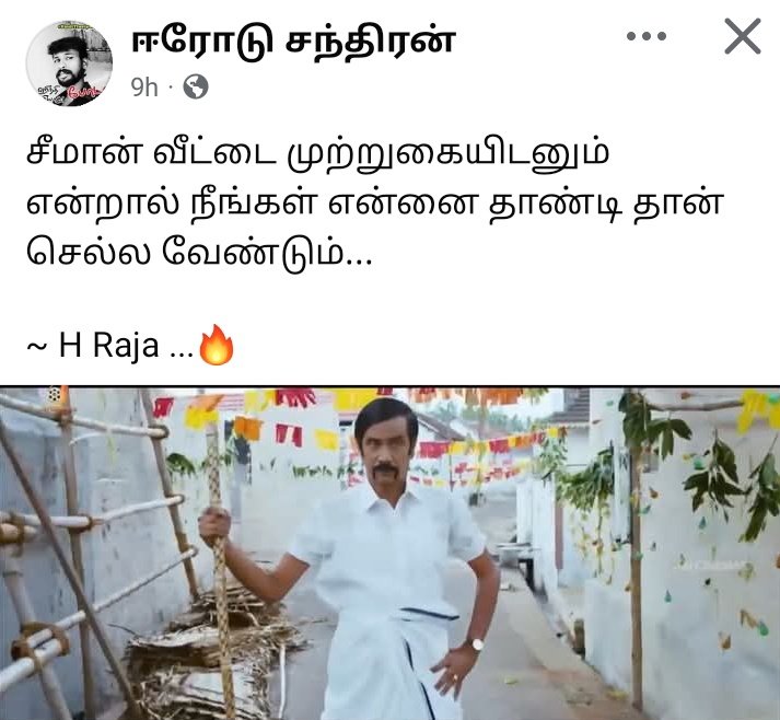 Thandhai Periyar DK தபெதிக tweet media