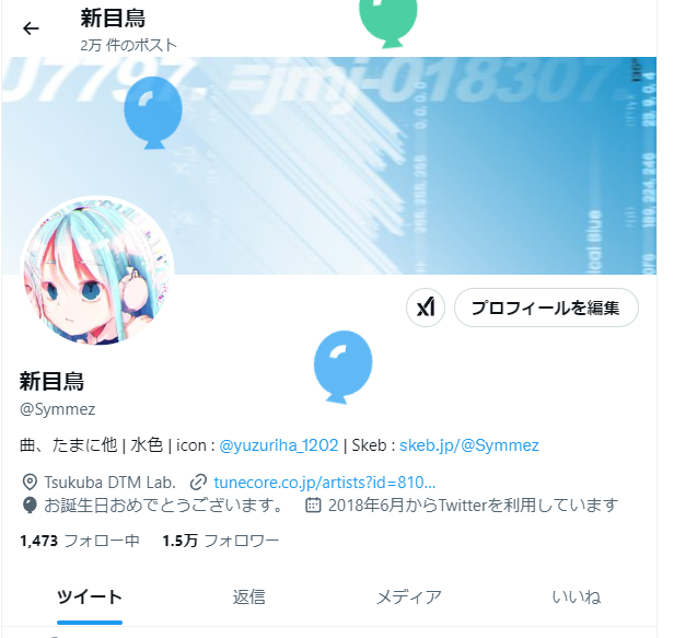 新目鳥 tweet media