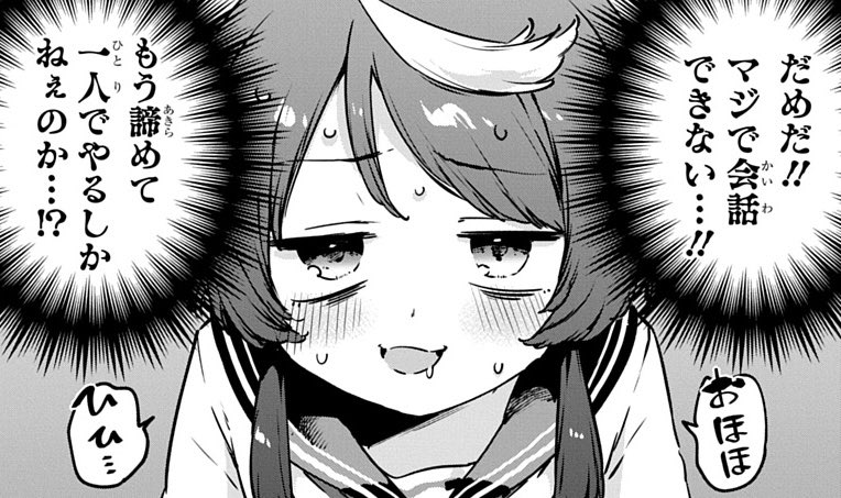 CMYK最新話更新しました〜!
是非読んでみてください!🕵️‍♂️

#CMYK

https://t.co/Q5EDZy2NQi 