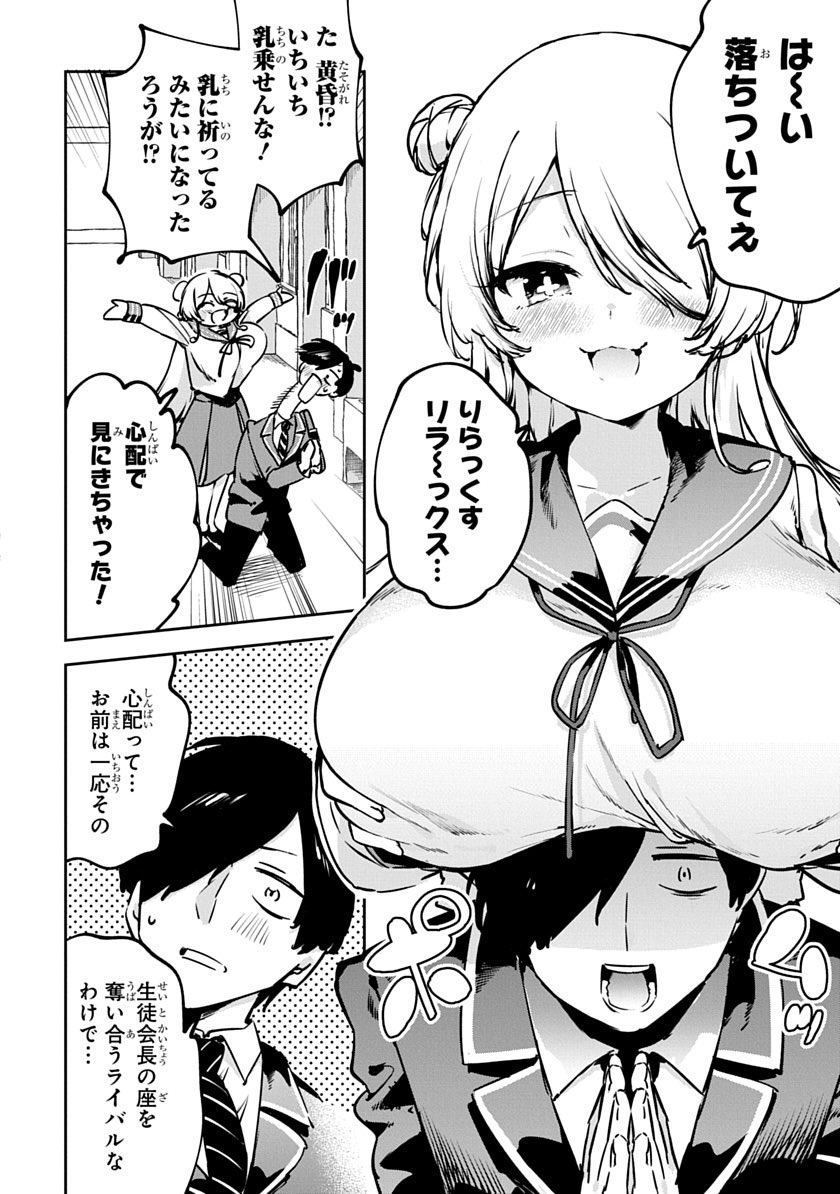 CMYK最新話更新しました〜!
是非読んでみてください!🕵️‍♂️

#CMYK

https://t.co/Q5EDZy2NQi 