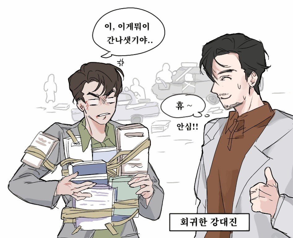 책, 자동차말고 사람에게 양보하세요