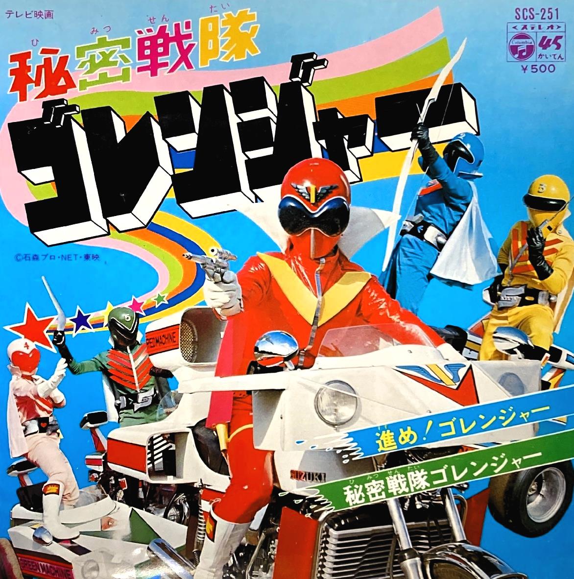 Televi_Kun's tweet image. 今日27日は声優の #永井一郎 さんが82歳で逝去されてから11回目の命日です

#サザエさん の波平 #宇宙戦艦ヤマト の佐渡酒造 #機動戦士ガンダム のNA #うる星やつら の錯乱坊など多くの作品で活躍

#獣拳戦隊ゲキレンジャー のマスター・シャーフー #秘密戦隊ゴレンジャー の野球仮面も演じています