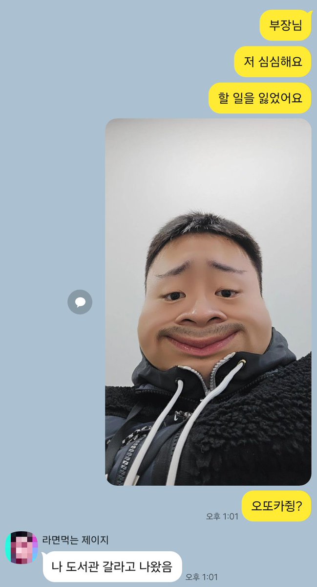 댕이 (@dang_8296) on Twitter photo 