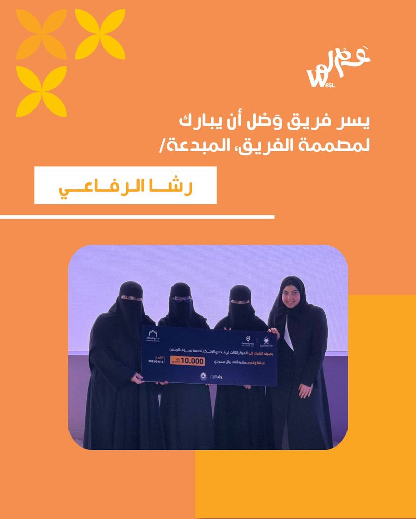 WASL tweet media