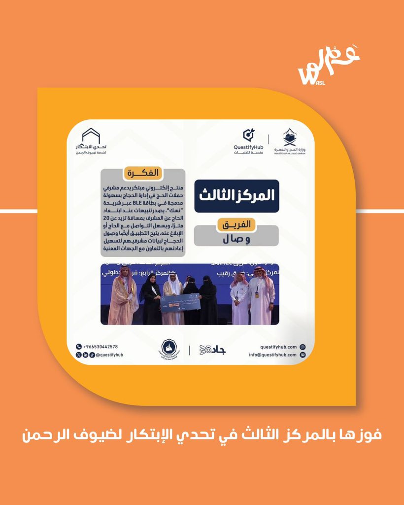 WASL tweet media