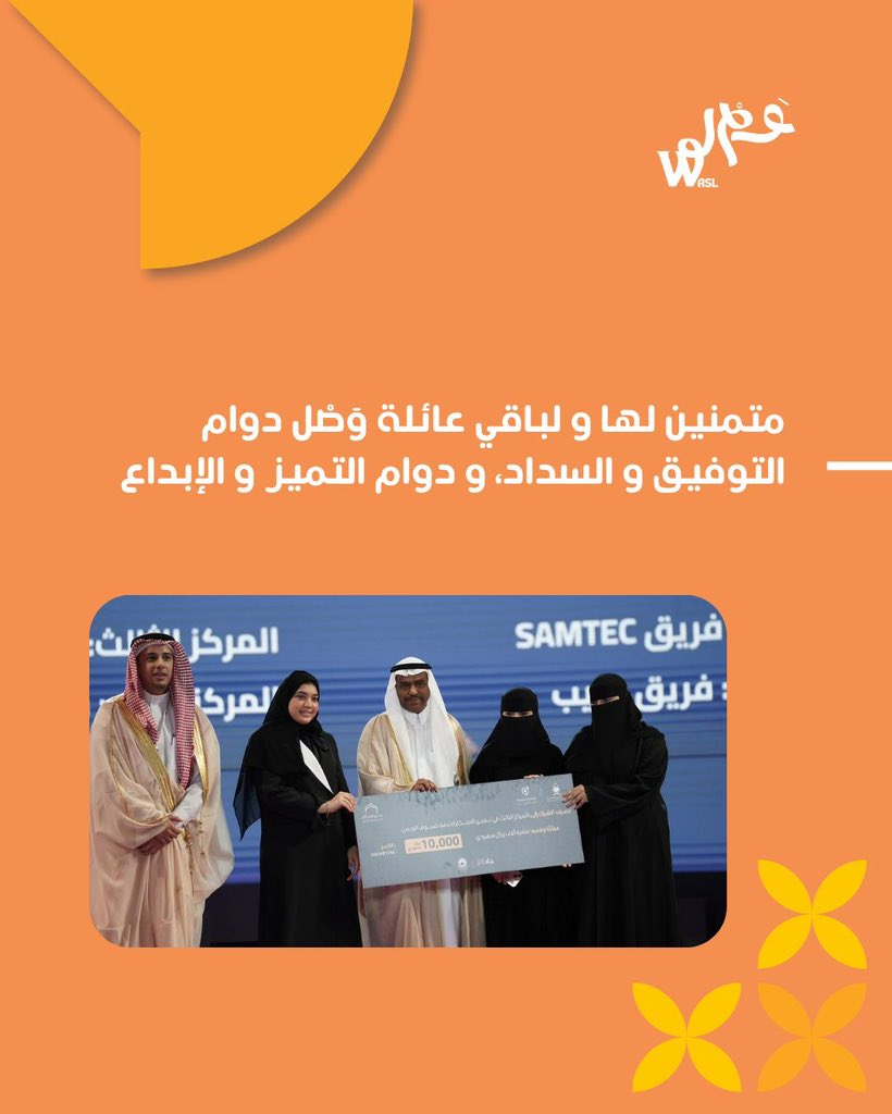 WASL tweet media