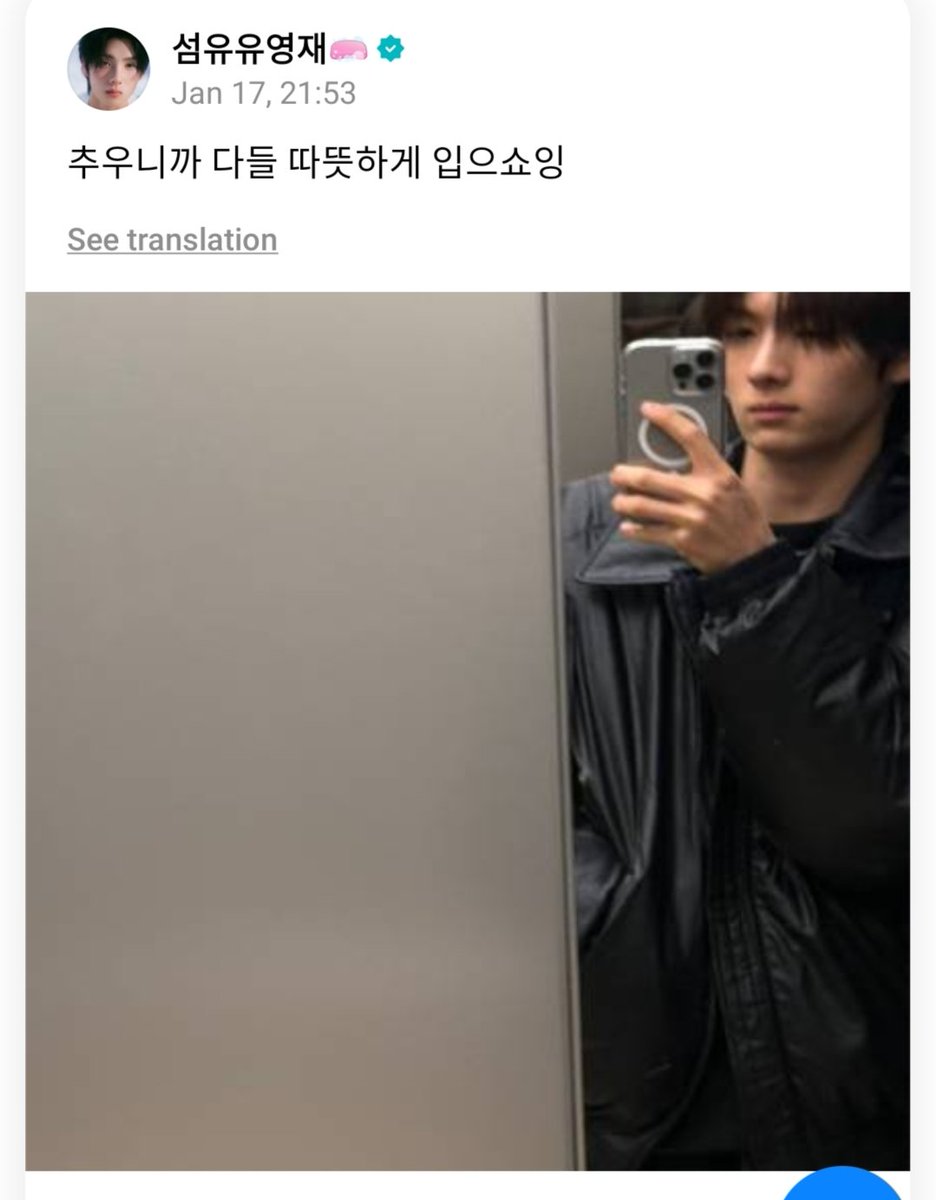tws_transidn's tweet photo. #YOUNGJAE
Pakailah baju hangat semuanya karena cuacanya dingin
#영재 #TWS #투어스 https://t.co/v0VPyzvEsD