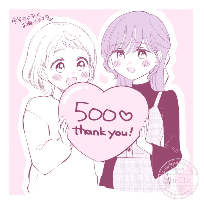 pixivFANBOXで【2025年1月】一次創作漫画の電子配信についてを公開しました! https://t.co/KwiHBlnCif
今年初のFANBOX記事です!ことよろ絵をちょっと描きなおしました(瞳を描き込まない方がいいかも?と思ったけど、普段通りの方が好みだったので戻した)改めて今年もよろしくお願いします! 