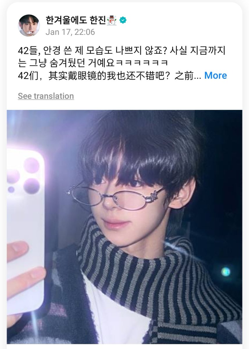 tws_transidn's tweet photo. #HANJIN
42, aku yang memakai kacamata tidak buruk kan? Sebenarnya, sampai saat ini aku hanya menyembunyikannyaㅋㅋㅋㅋㅋㅋ
#한진 #TWS #투어스 https://t.co/E5vEKw6P22