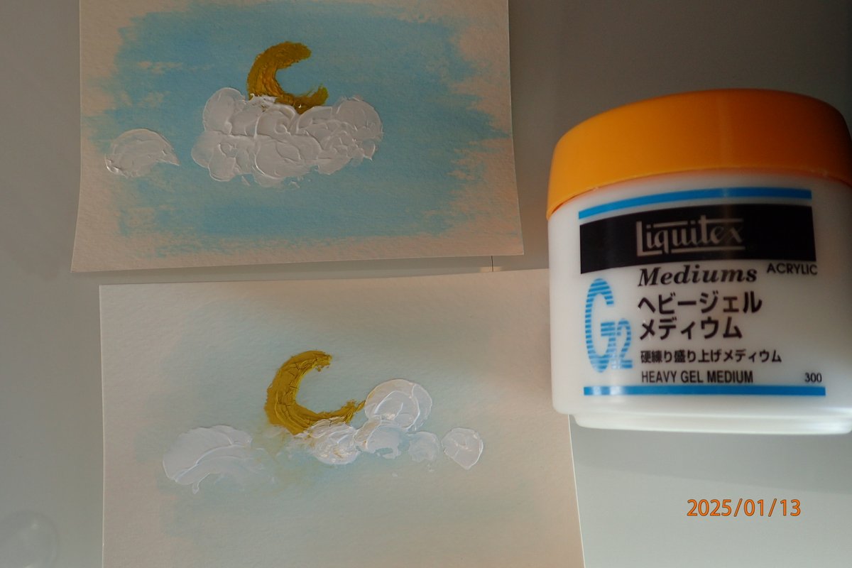 Riruru_m's tweet photo. 雲の部分はアクリル絵具とリキテックス/ヘビージェルメディウム
月の部分はアクリル絵具
空の色/上/アクリル絵具/下/ターレンスエコラインカラーインク...空の色はターレンスの方が透明感がありますね！#絵描きさんと繋がりたい #絵柄が好みっていう人にフォローされたい #artworks #artworks https://t.co/krUvM0UrgV