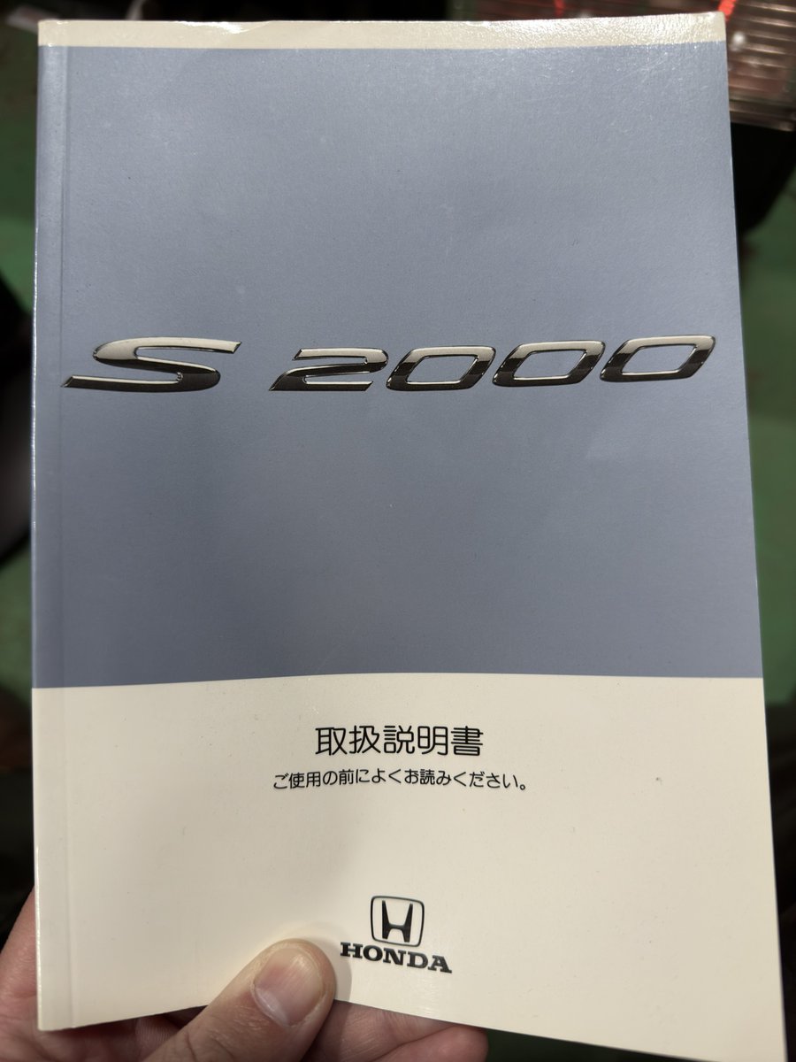 S2000_NSR_EK9's tweet photo. 【⚠️気温5度以下 オープン注意⚠️】

S2000で、今の時期のオープン開閉は注意です。 初期のビニール窓は割れるし、
運転席側の角の骨組みと擦れる部分は切れやすくなる🥶
そして、ハードトップをヤフオクで検索してガッカリする流れになる🫤

先程、この名作を読書してたら、しっかり書いてありました📕 https://t.co/AOygekJZUq