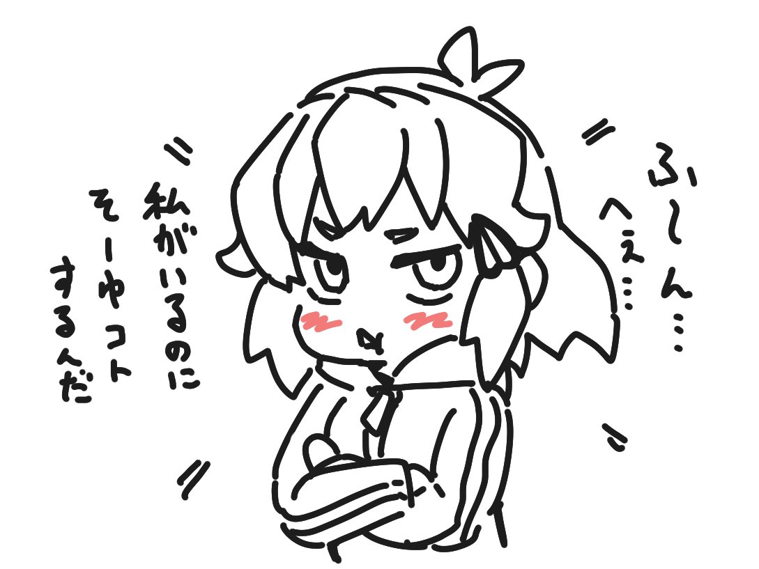 @outyak1937 じぇらしーぐれ 