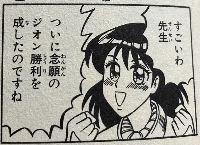 @dk97f3 自分も明日観に行きますが、話は聞きました✨
徳光先生おめでとう御座います㊗️ 