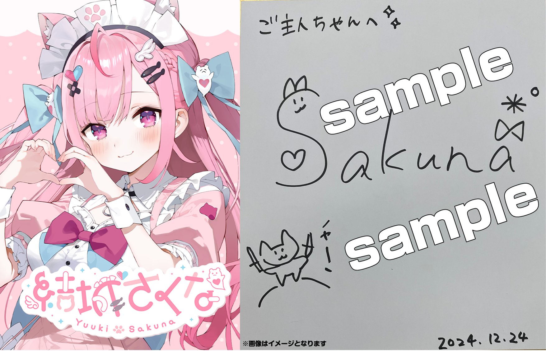 Highlights by スマートぱちんこソードアート・オンライン Highlights by スマートぱちんこソードアート・オンライン