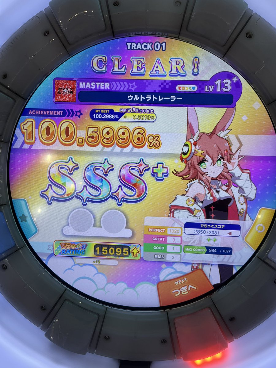 09_shoki's tweet photo. https://t.co/nqodE5DxBr