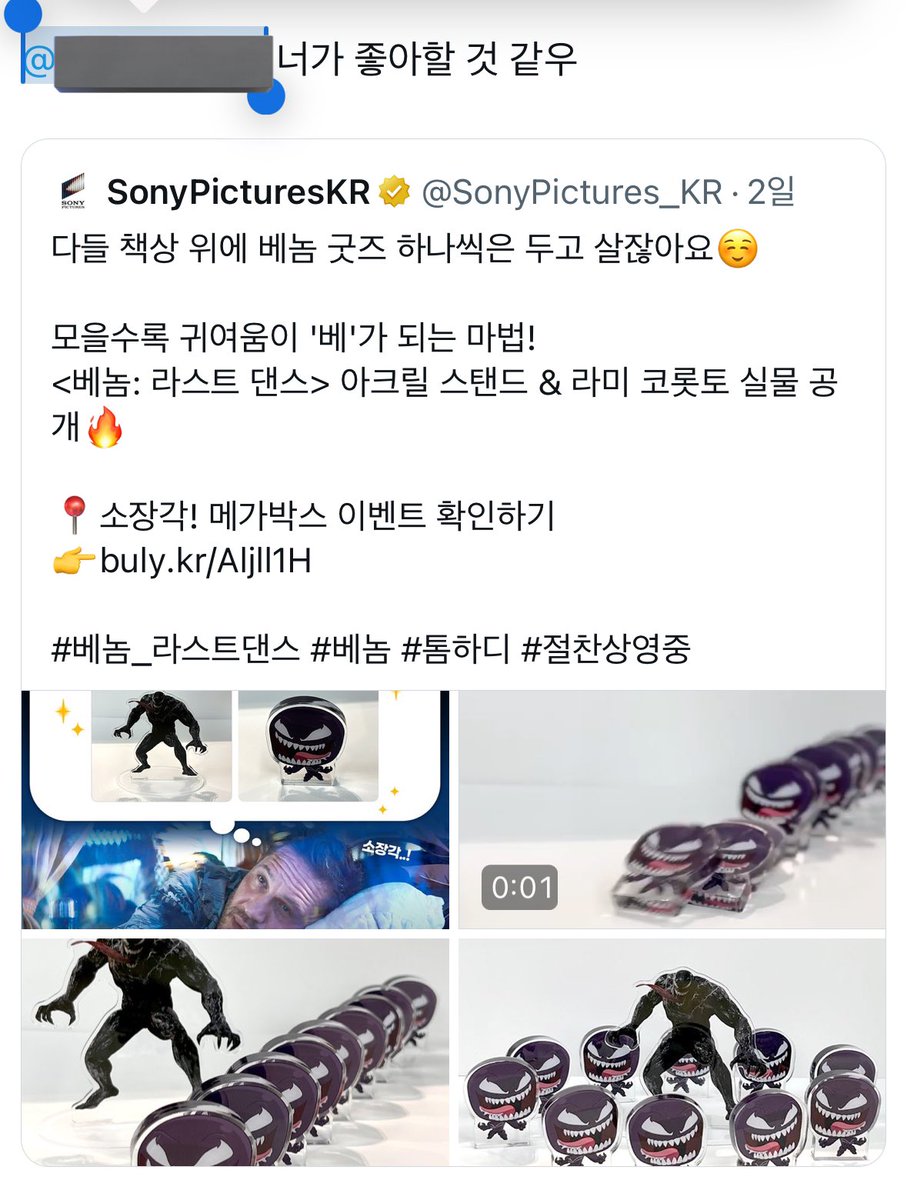 밀 tweet media