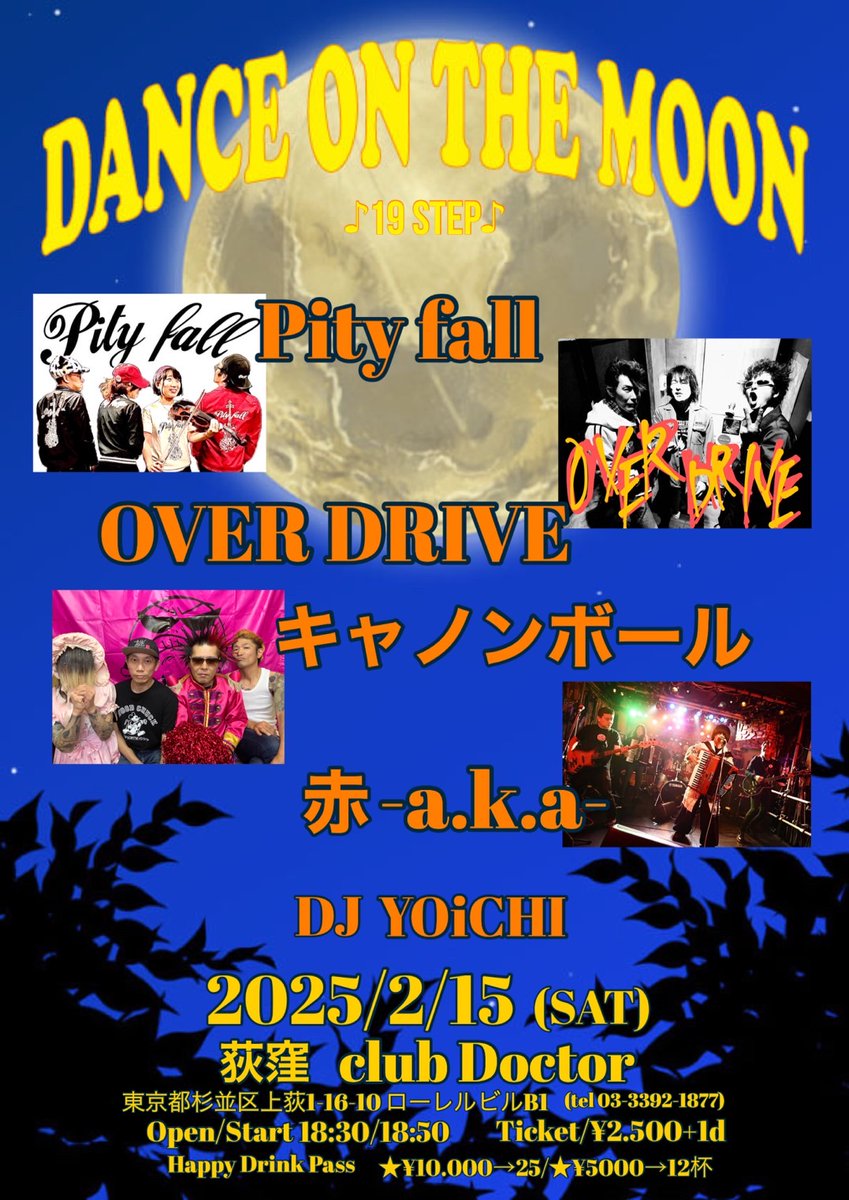 OVER_DRIVE_1999's tweet photo. WE ARE OVER DRIVE
          LIVE！！！ https://t.co/DXdfZ81dWE