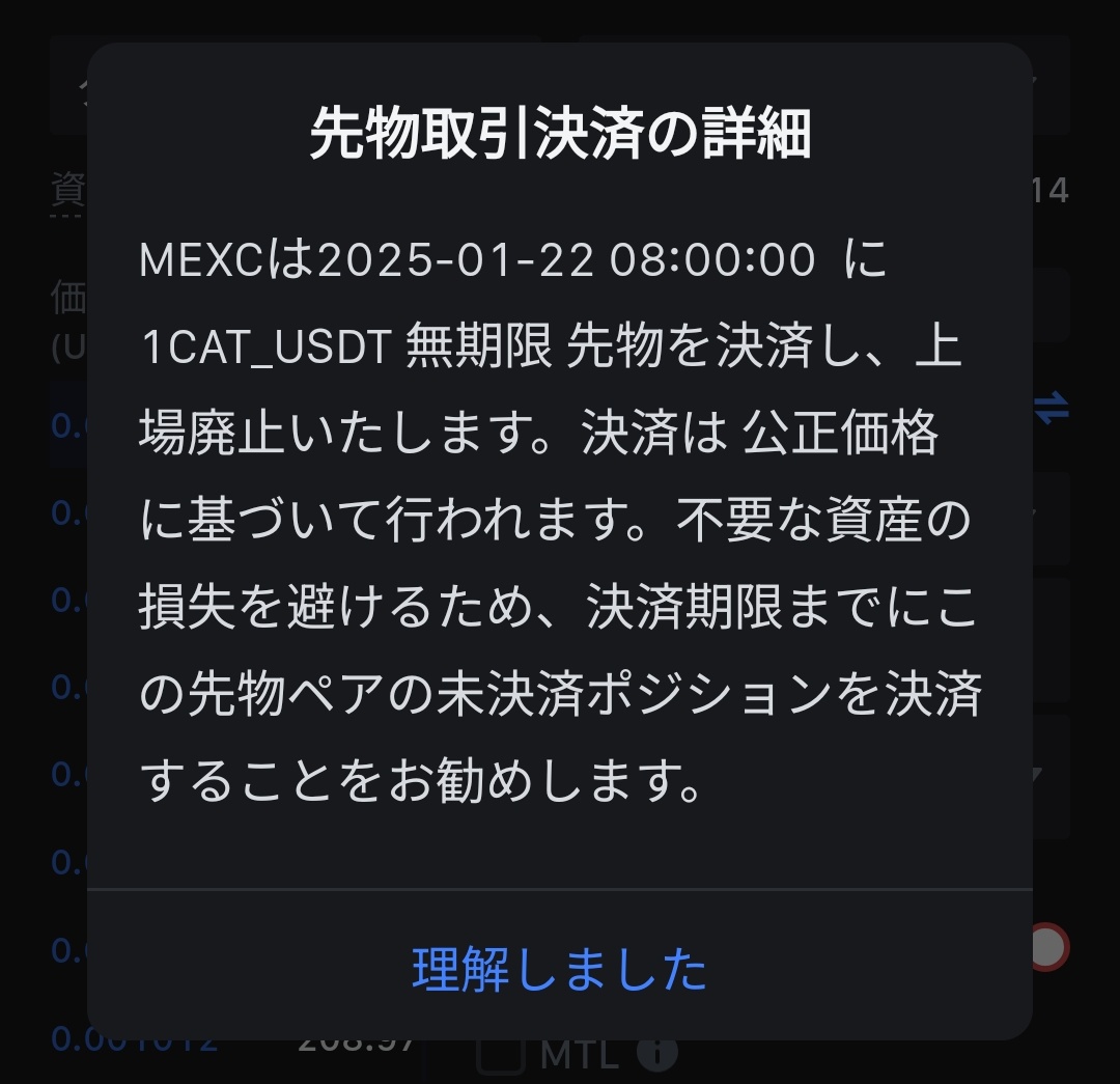 エラ呼吸@Web3🍑🐟 tweet media