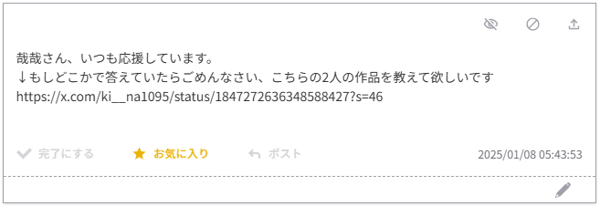 いつも見てくれてありがとう。
彼女は…
https://t.co/z6eSap8UHs 