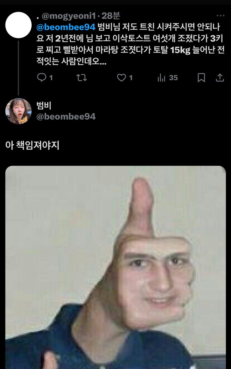 Tweet media one