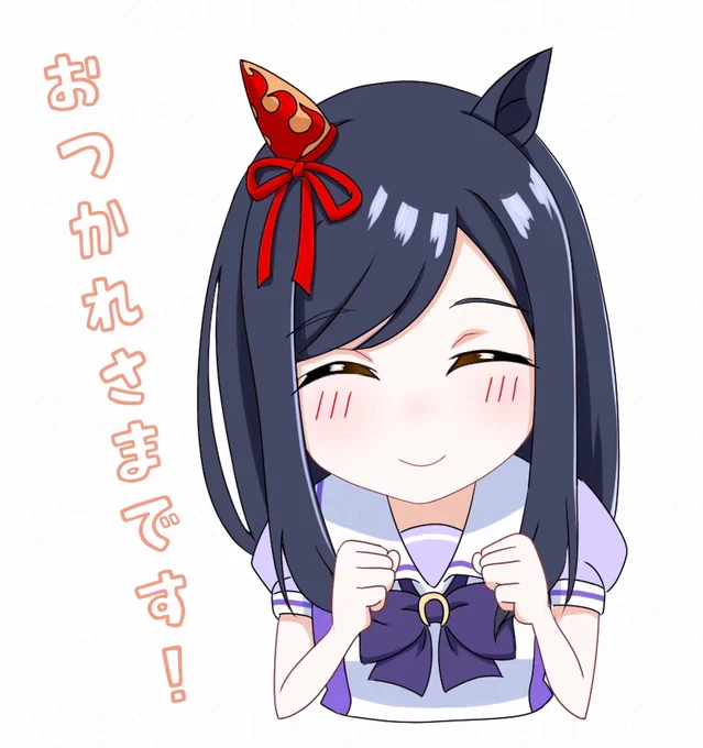  oh…お疲れさまですぅ _('ཀ`」 ∠)_ 