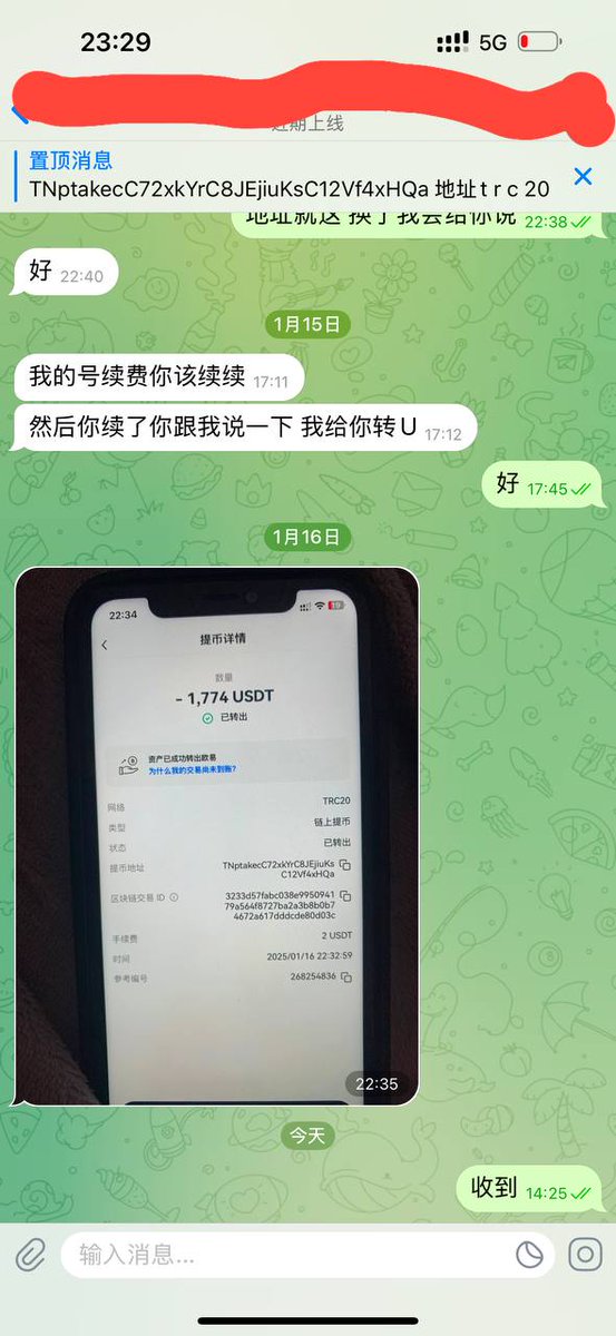 好久没有更新推特 我们团队一直在    合作愉快！！！
