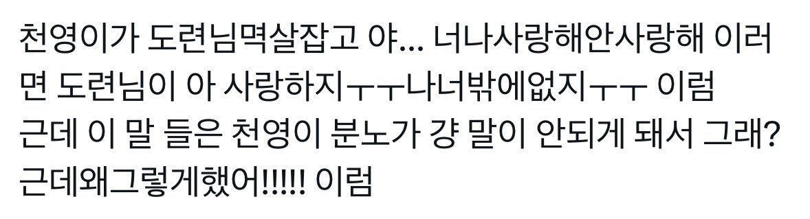 gnod_dong's tweet photo. 천영종려 tweet https://t.co/bgkDEIYns1
