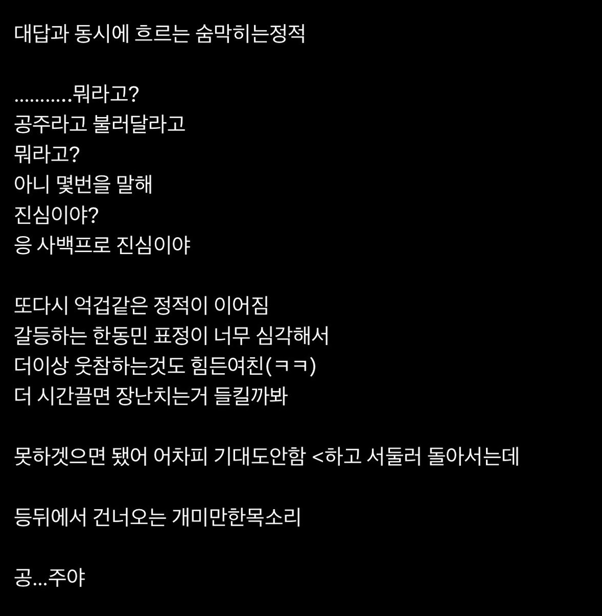 tndydlf3's tweet photo. https://t.co/SPMOUaSMm0