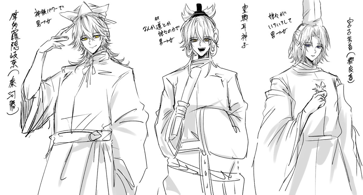 nap_muntarou's tweet photo. 昔は男性だったのではないかという妄想と幻覚（男体化） https://t.co/fQrNK9s2uN