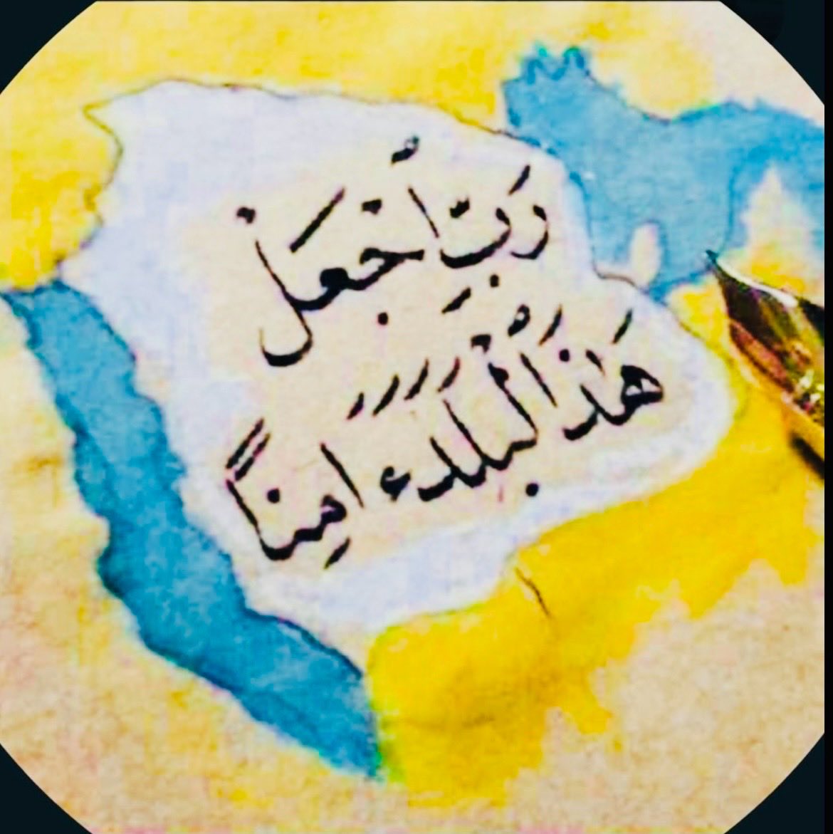 Prof_AlOwidha's tweet image. 