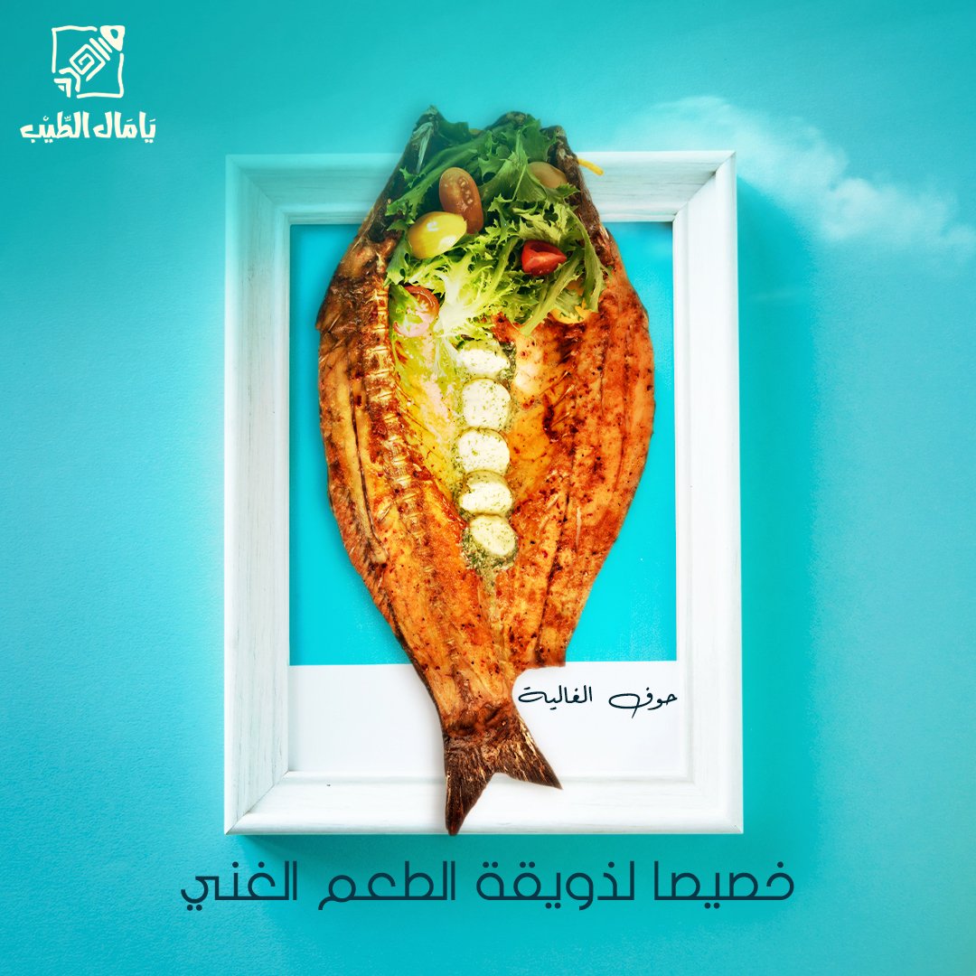 YaMal Alteeb - يامال الطيب tweet media