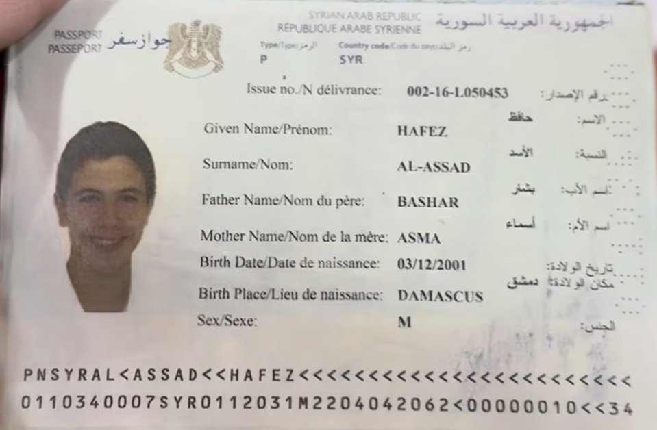 جواز سفر حافظ بشار الأسد