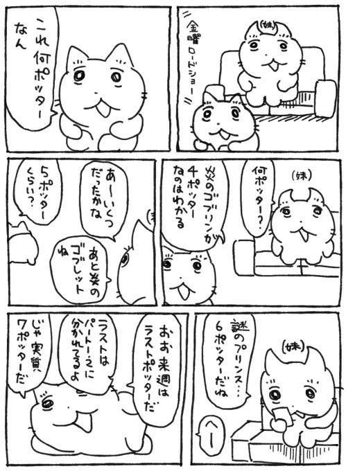 雪かきで疲れた 